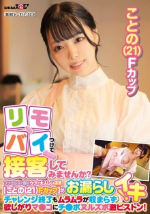 SDAM-9003/1sdam09003のメインビジュアル