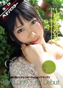 SDCAA-017-I/1sdca00017aiのメインビジュアル