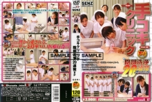SDDE-100/1sdde00100のメインビジュアル
