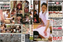 SDDE-113/1sdde00113のメインビジュアル