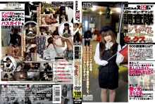 SDDE-154/1sdde00154のメインビジュアル