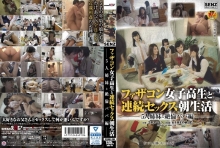 SDDE-441/1sdde00441のメインビジュアル