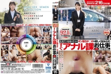 SDDE-486/1sdde00486のメインビジュアル