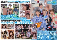SDDE-677/1sdde00677のメインビジュアル