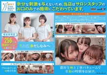 SDDE-691/1sdde00691のメインビジュアル