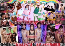 SDDE-699/1sdde00699のメインビジュアル
