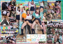 SDDE-719/1sdde00719のメインビジュアル