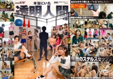 SDDE-729/1sdde00729のメインビジュアル