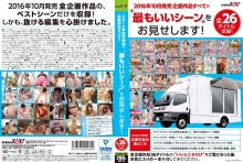 SDDL-491/1sddl00491のメインビジュアル