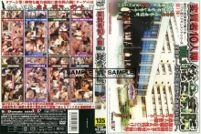 SDDM-000/1sddm779のメインビジュアル