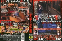SDDM-000/1sddm782のメインビジュアル