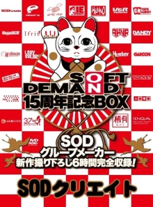 SDDS-017-A/1sdds00017aのメインビジュアル