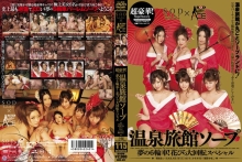 SDDS-022/1sdds00022のメインビジュアル