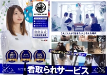SDHS-055/1sdhs00055のメインビジュアル