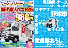 SDMM-113/1sdmm00113のメインビジュアル