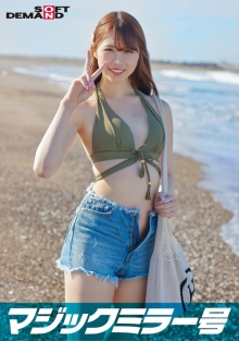 SDMM-9704/1sdmm09704のメインビジュアル
