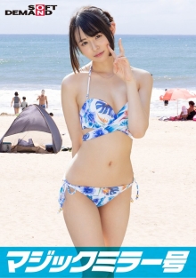 SDMM-10006/1sdmm10006のメインビジュアル