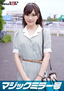 SDMM-12703/1sdmm12703のメインビジュアル