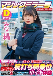 SDMM-13201/1sdmm13201のメインビジュアル