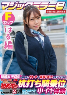 SDMM-13204/1sdmm13204のメインビジュアル