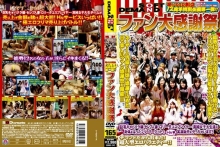 SDMS-242/1sdms00242のメインビジュアル