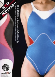 SDMSA-495-I/1sdms00495aiのメインビジュアル