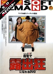 SDMSA-524-I/1sdms00524aiのメインビジュアル