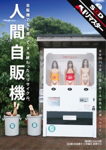 SDMSA-604-I/1sdms00604aiのメインビジュアル