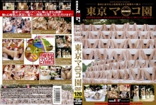 SDMS-869/1sdms00869のメインビジュアル