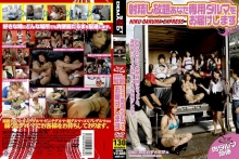 SDMS-931/1sdms00931のメインビジュアル