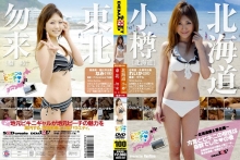 SDMS-932/1sdms00932のメインビジュアル