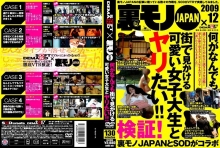 SDMS-957/1sdms00957のメインビジュアル