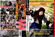 SDMS-989/1sdms00989のメインビジュアル
