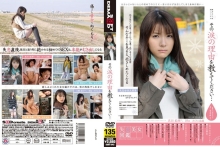 SDMT-043/1sdmt00043のメインビジュアル