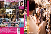 SDMT-078/1sdmt00078のメインビジュアル