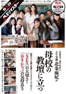 SDMTA-181-I/1sdmt00181aiのメインビジュアル