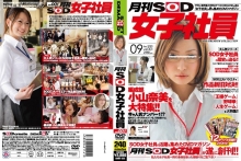 SDMT-225/1sdmt00225のメインビジュアル