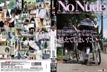 SDMT-558/1sdmt00558のメインビジュアル