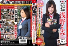 SDMT-885/1sdmt00885のメインビジュアル
