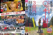 SDMU-903/1sdmu00903のメインビジュアル