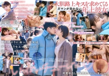 SDMUA-067/1sdmua00067のメインビジュアル