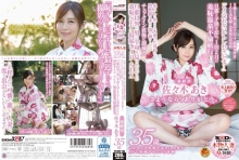 SDNM-069/1sdnm00069のメインビジュアル