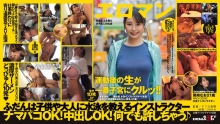 SDTH-004/1sdth00004のメインビジュアル