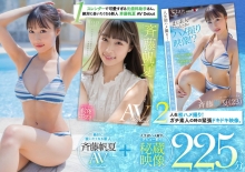 SETH-009/1seth00009のメインビジュアル