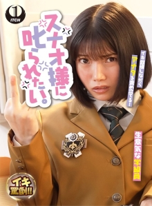 SGKI-035/1sgki000035のメインビジュアル