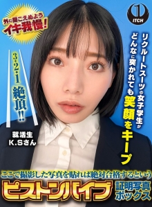 SGKI-038/1sgki000038のメインビジュアル