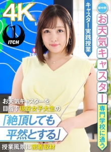 SGKI-012-A/1sgki00012aのメインビジュアル