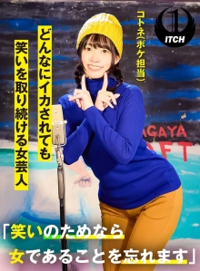 SGKI-016-C/1sgki00016cのメインビジュアル