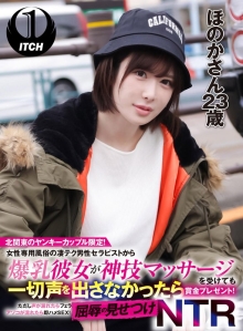 SGKI-017-B/1sgki00017bのメインビジュアル