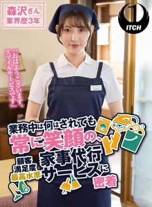 SGKI-019-A/1sgki00019aのメインビジュアル